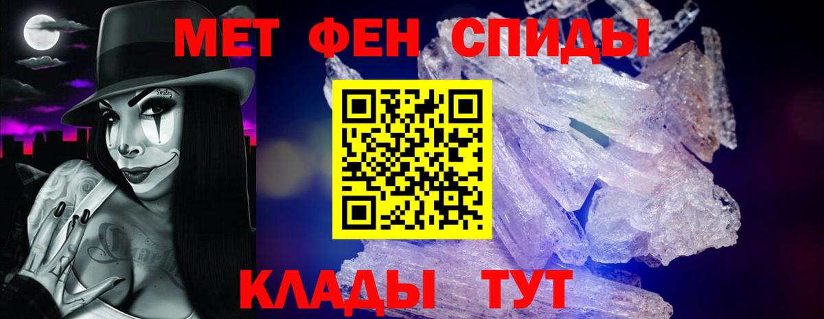 АМФ 97%  Амфетамин  Урус-Мартан  Вход с VPN 