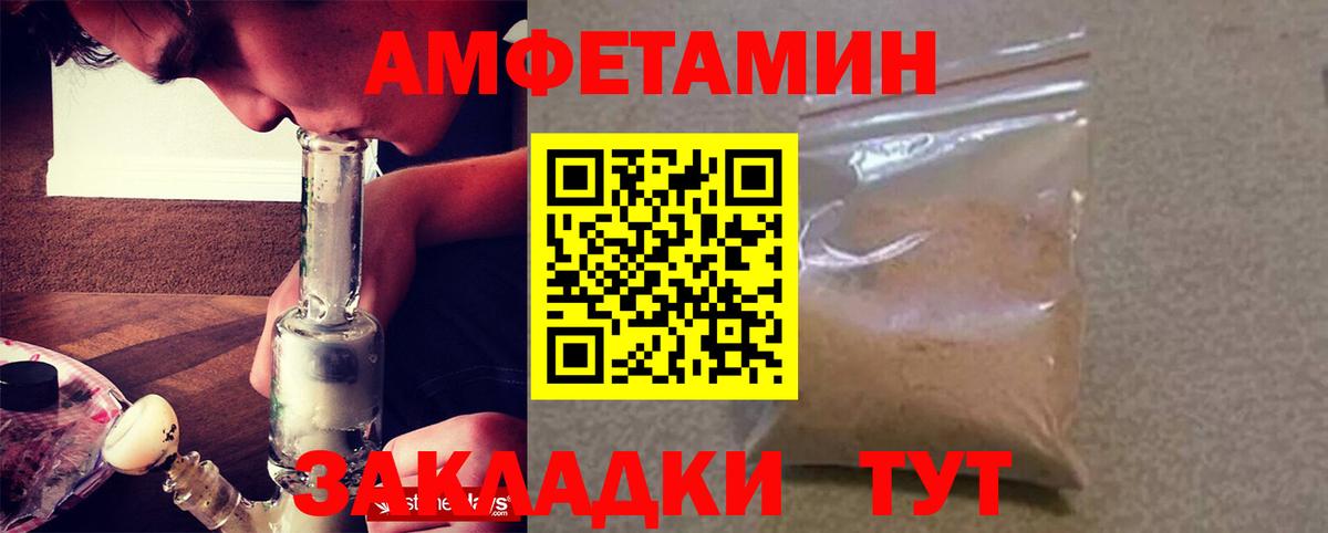 АМФ Premium Урус-Мартан