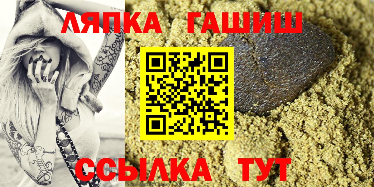 Гашиш  Гашиш гарик  Урус-Мартан  Вход с VPN  Гашиш Ice-O-Lator 