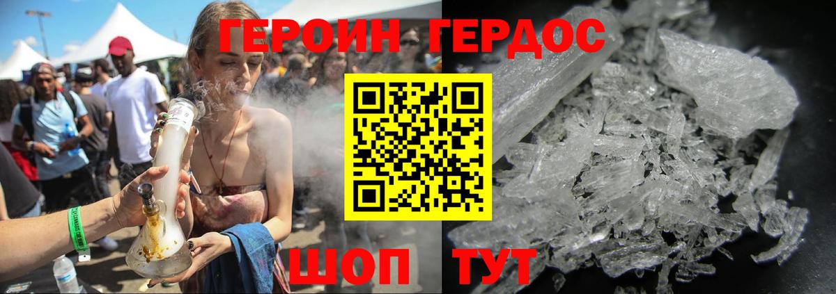 Урус-Мартан  ГЕРОИН  Вход с VPN  ГЕРОИН хмурый 
