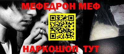гидра Краснодар