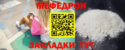гидра Краснодар
