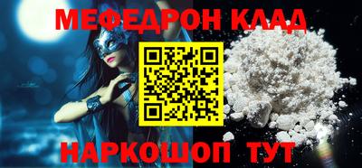 гидра Краснодар