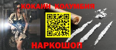 гидра Краснодар