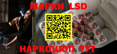 гидра Краснодар