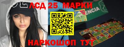 гидра Краснодар