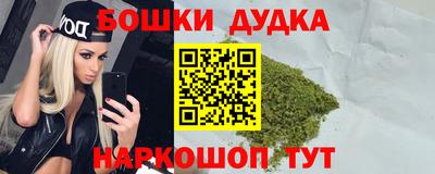 гидра Краснодар