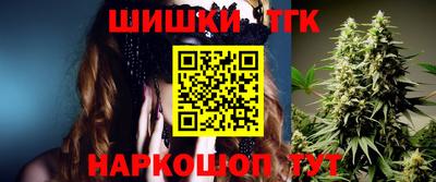 гидра Краснодар