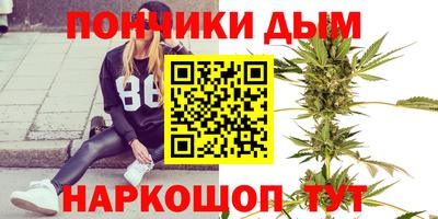 гидра Краснодар