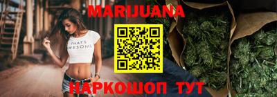 гидра Краснодар