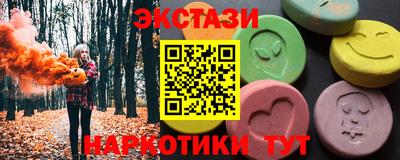 гидра Краснодар