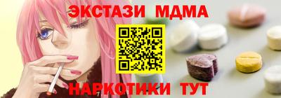 гидра Краснодар