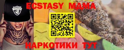 MDMA Premium VHQ Краснокаменск