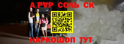 2c-b Краснознаменск
