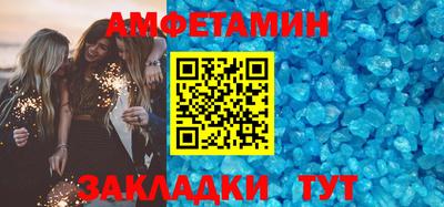 гидра Краснодар
