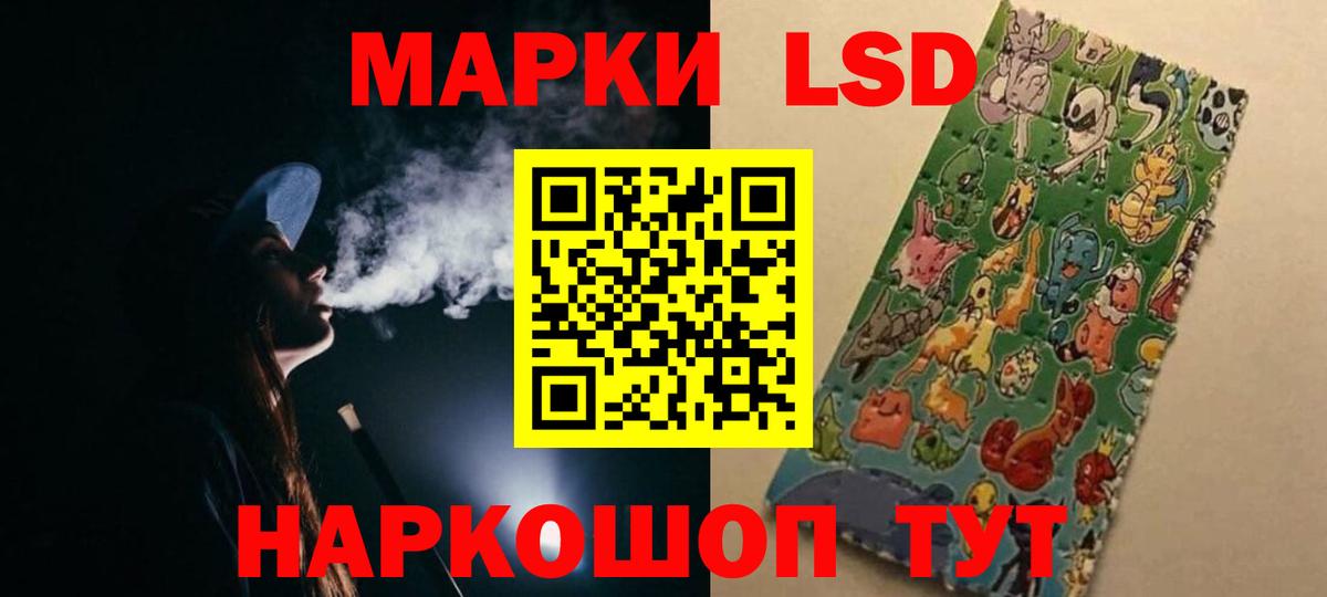 ЛСД экстази ecstasy Урус-Мартан