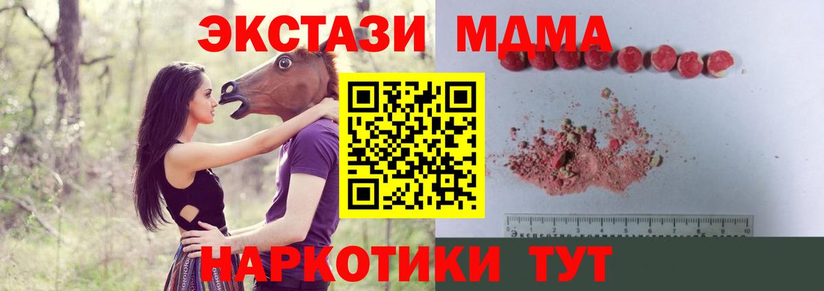 Урус-Мартан  MDMA VHQ  Вход с VPN  МДМА VHQ 