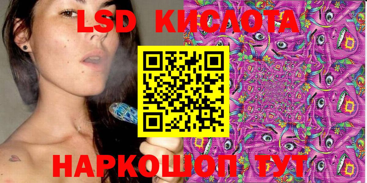 Марки 25I-NBOMe 1500мкг  Марки 25I-NBOMe 1500мкг  Урус-Мартан  Марки NBOMe  наркота  Вход с VPN 