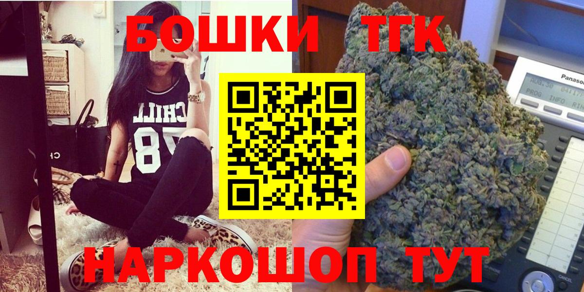 Конопля план  МАРИХУАНА планчик  Урус-Мартан  Каннабис SATIVA & INDICA  Вход с VPN 